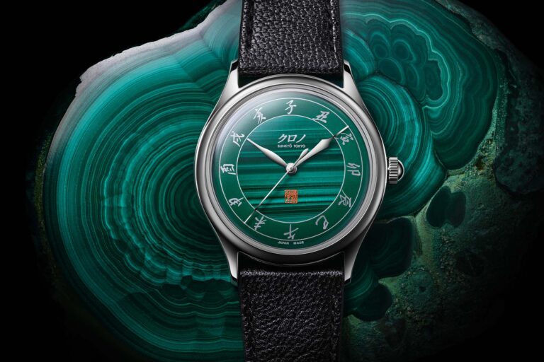 The Kurono Tokyo Malachite 2026 Special Projects