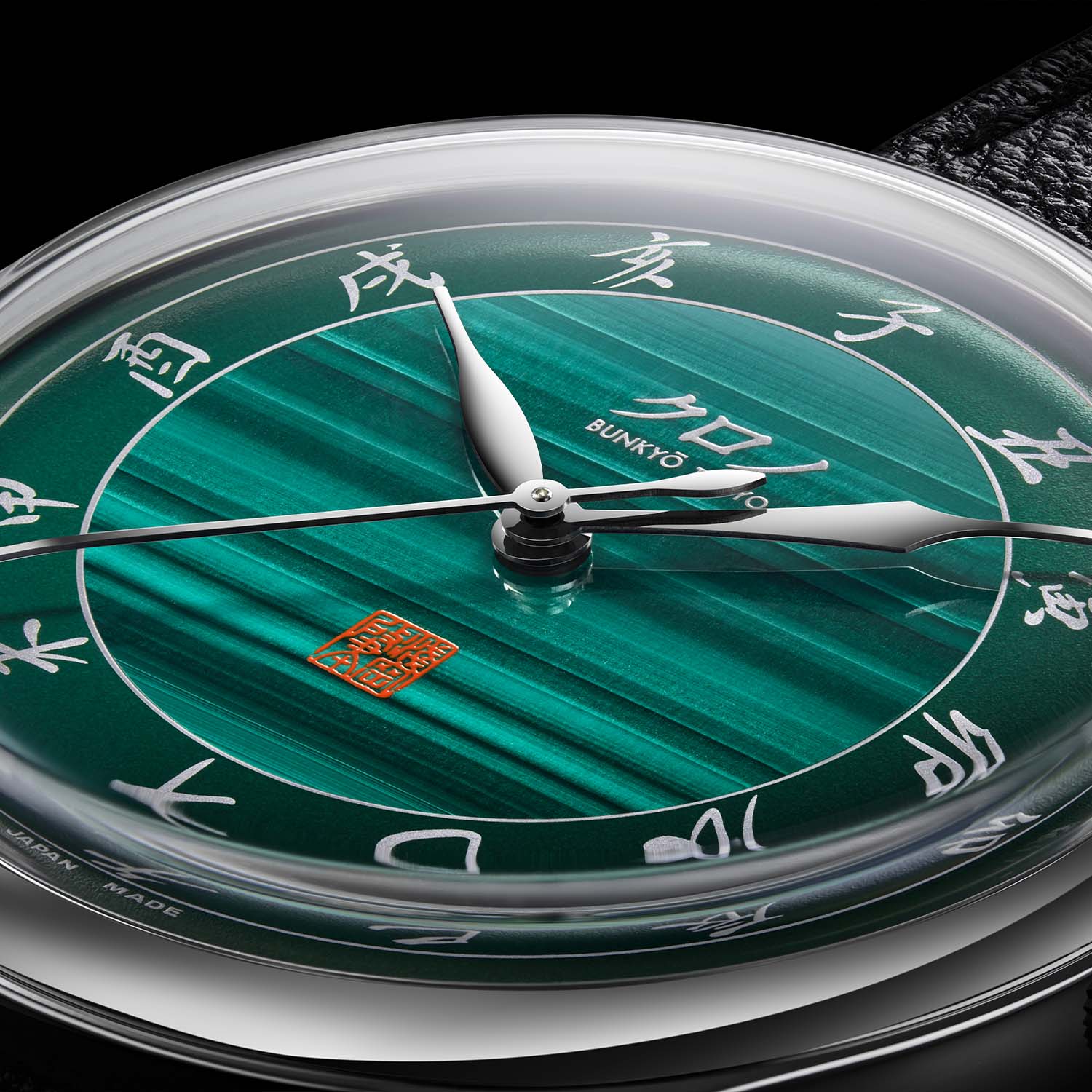 The Kurono Tokyo Malachite 2026 Special Projects - Royal Watch Pk