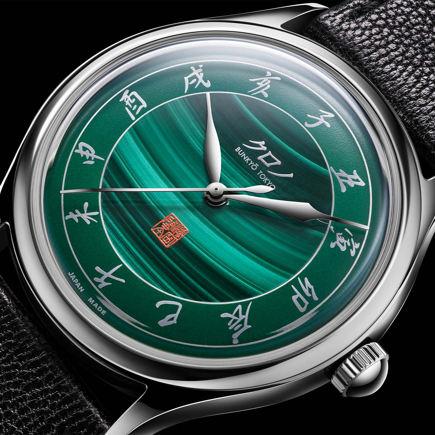 Kurono Tokyo Malachite 2026 Special Projects - 3