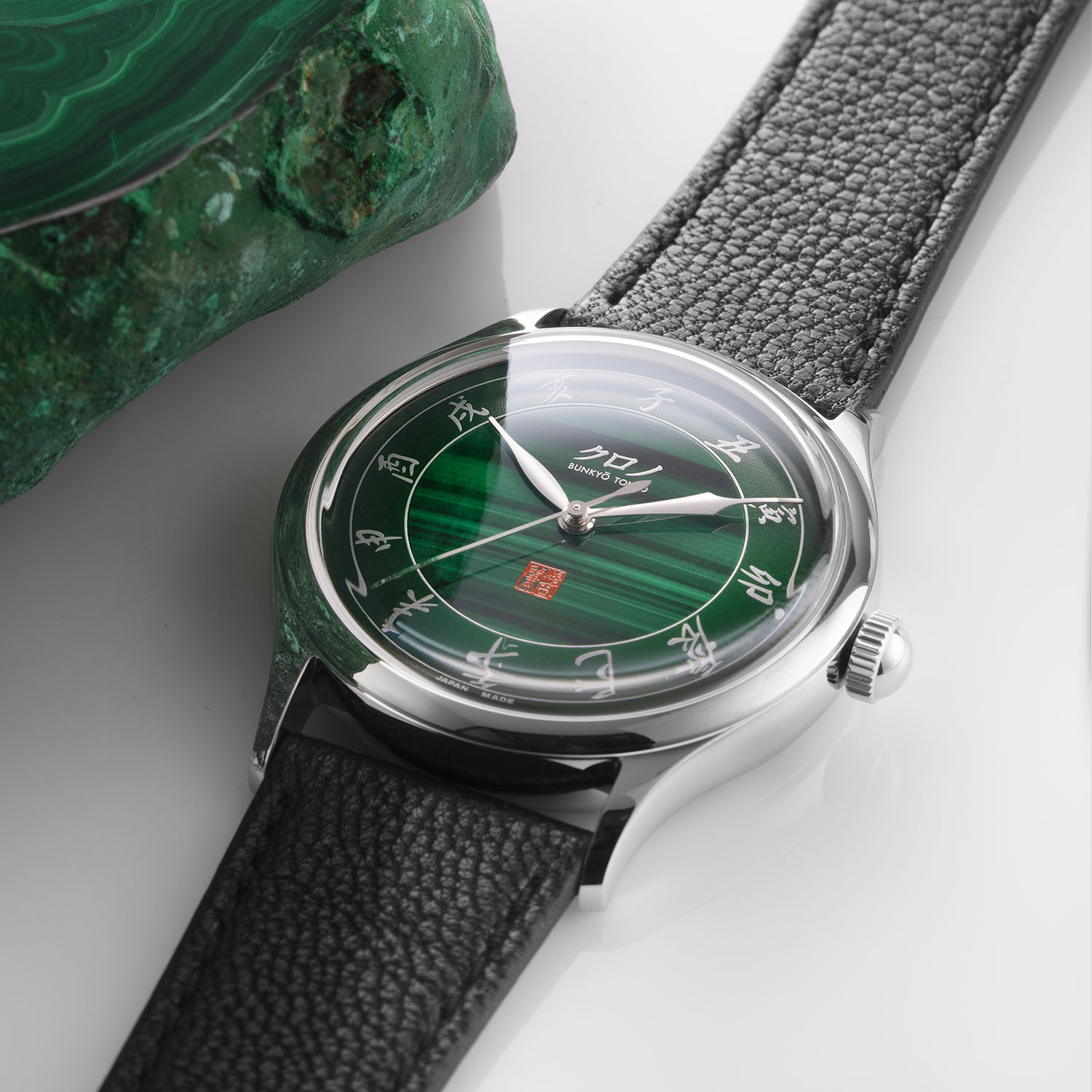 The Kurono Tokyo Malachite 2026 Special Projects - Royal Watch Pk