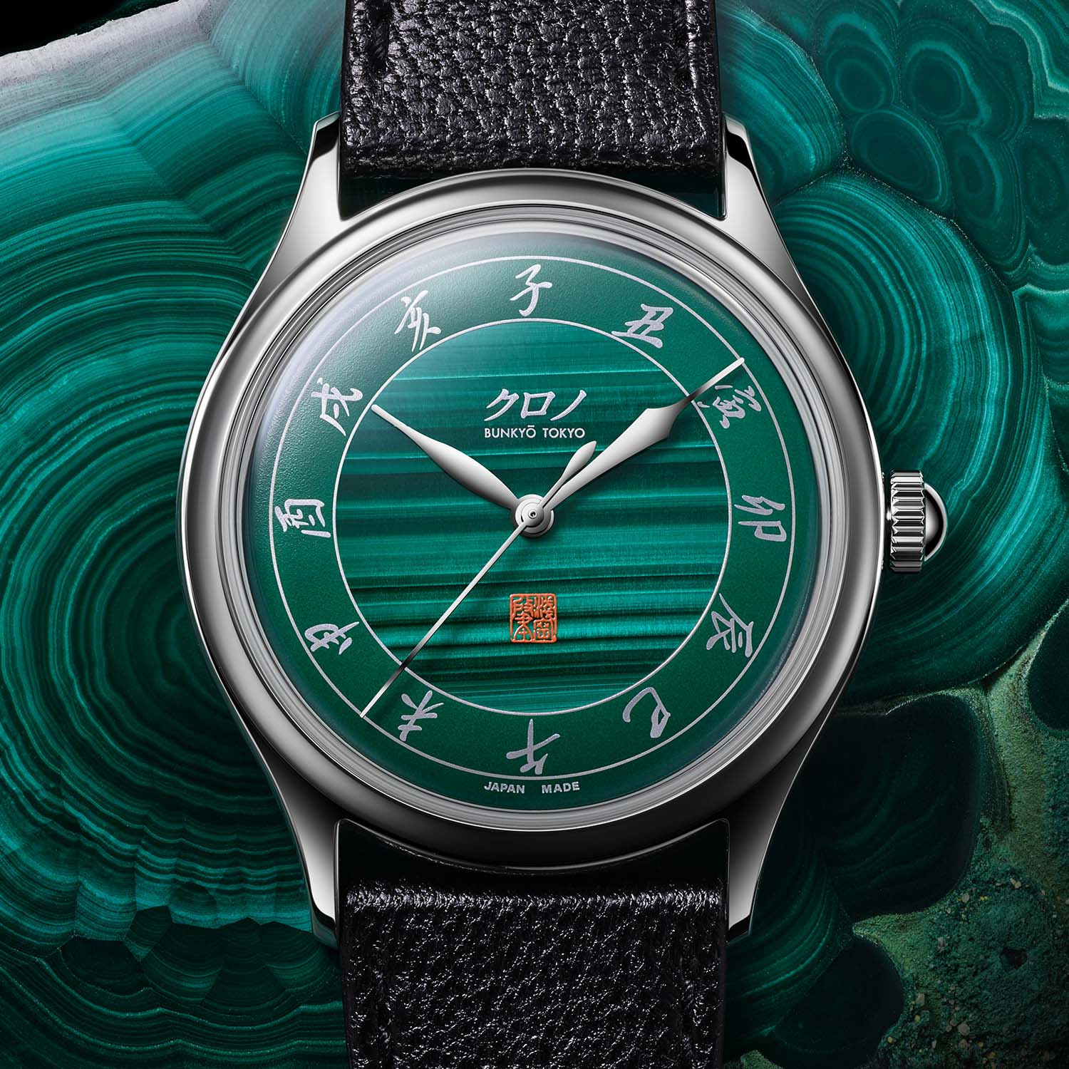 The Kurono Tokyo Malachite 2026 Special Projects - Royal Watch Pk
